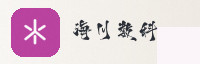 合作伙伴