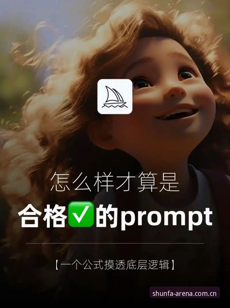 揭秘顺发体育数据服务使用技巧：专业用户高效观赛的底层逻辑