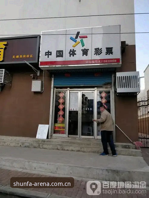 顺发体育官网入口 vs 第三方渠道：最新版安装的全面对比
