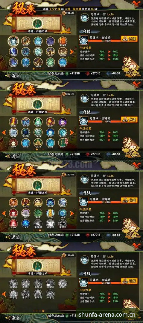 都灵德比前阵容深度如何？——从技术视角看斑马军团与公牛的对决博弈